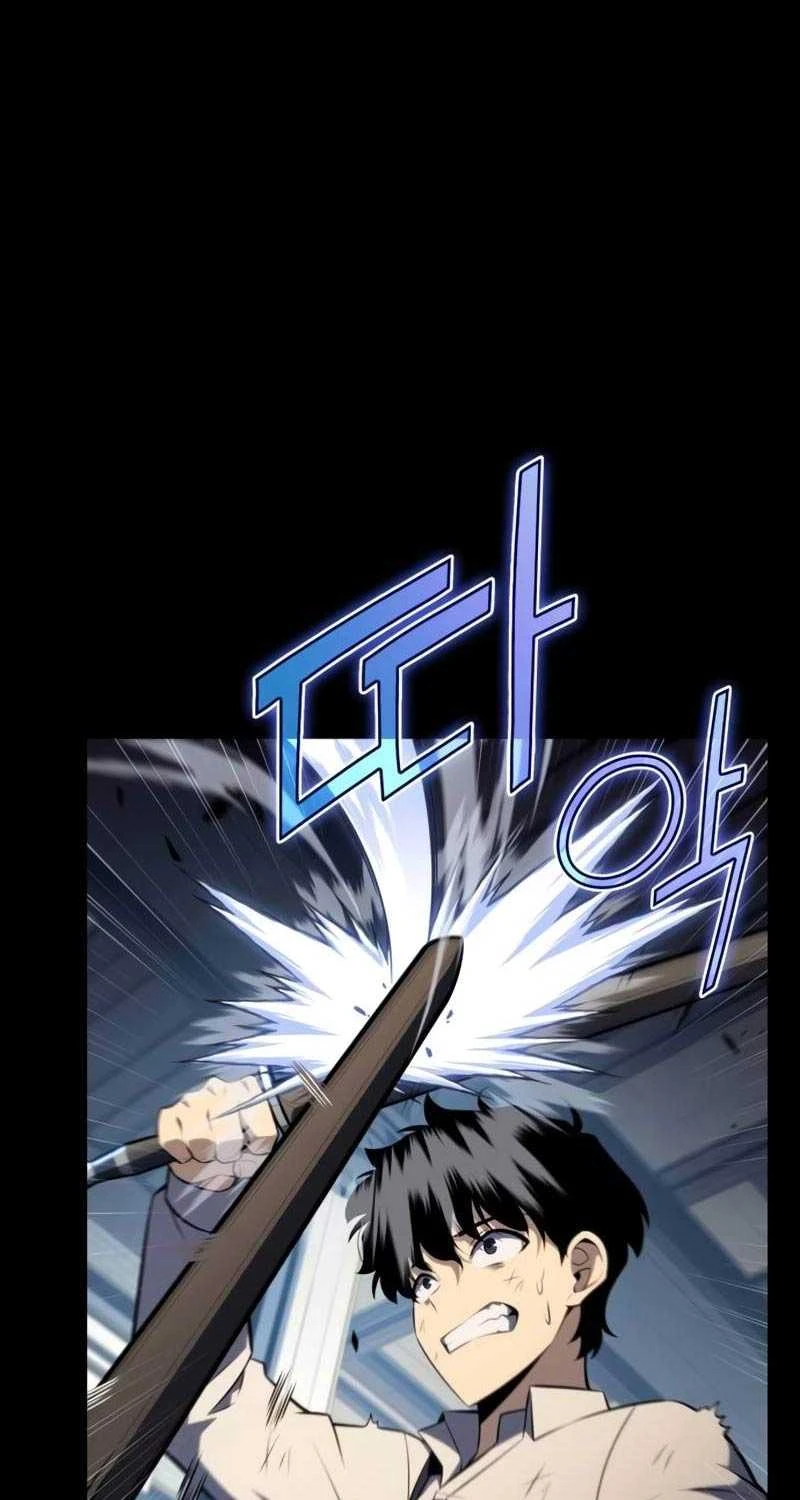 Cậu Út Nhà Công Tước Là Sát Thủ Hồi Quy Chapter 30 - 49