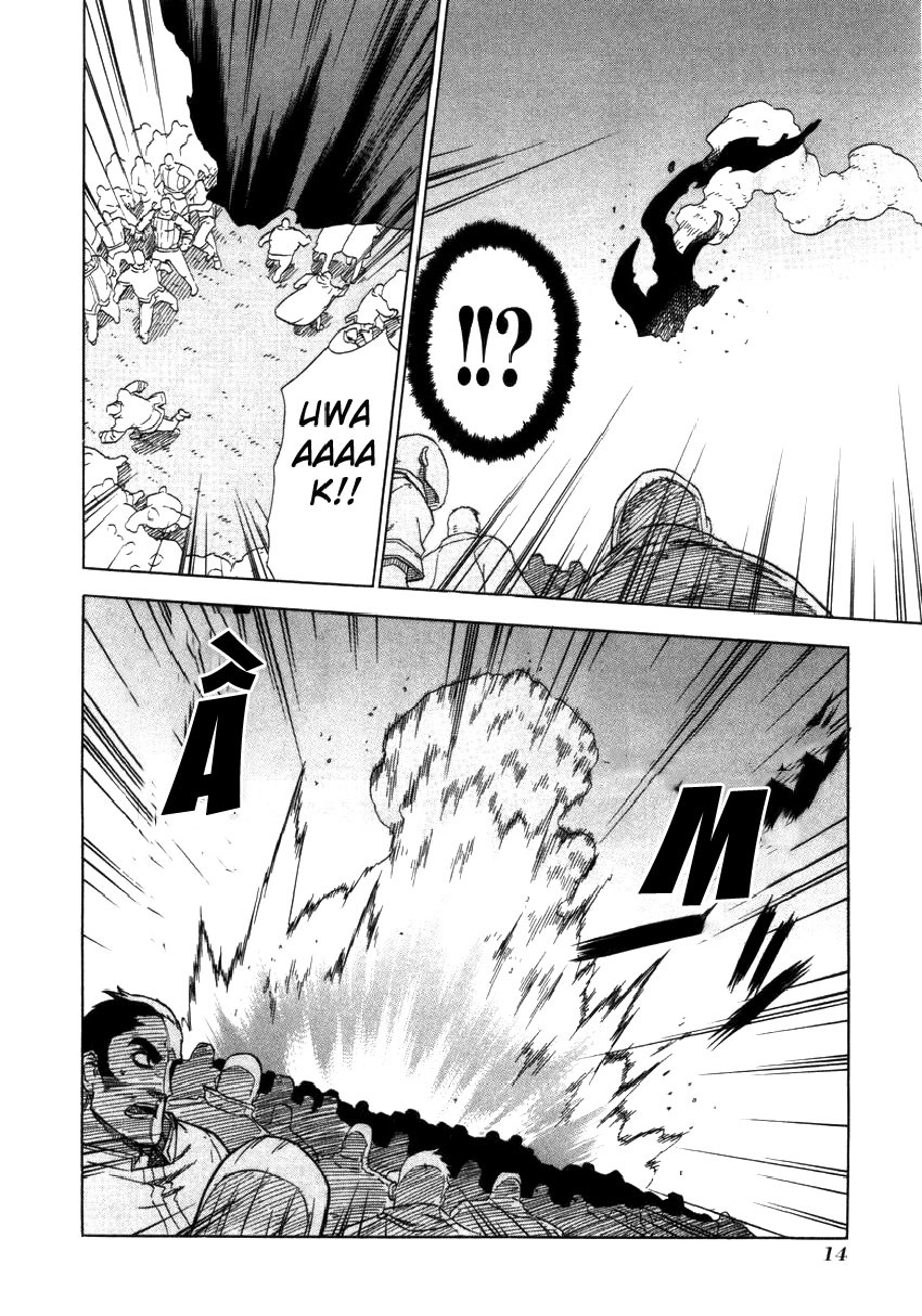 Ubel Blatt Chapter 14 - 13