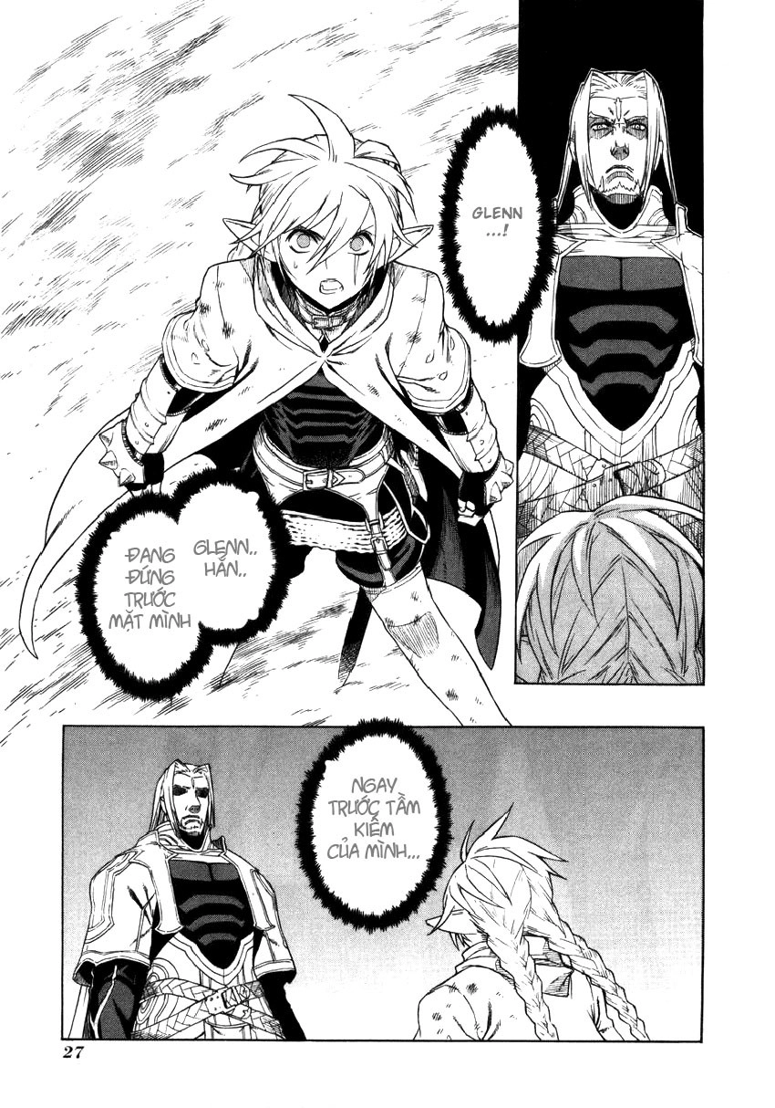 Ubel Blatt Chapter 14 - 25