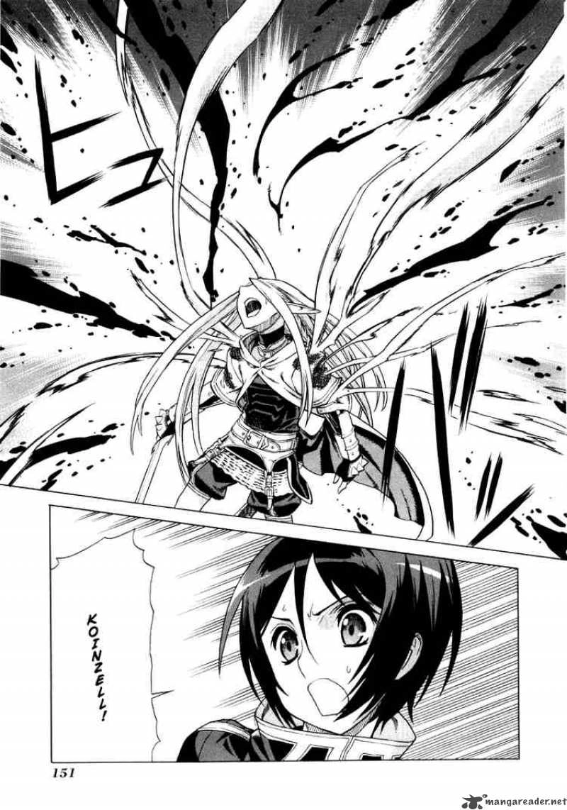 Ubel Blatt Chapter 38 - 4