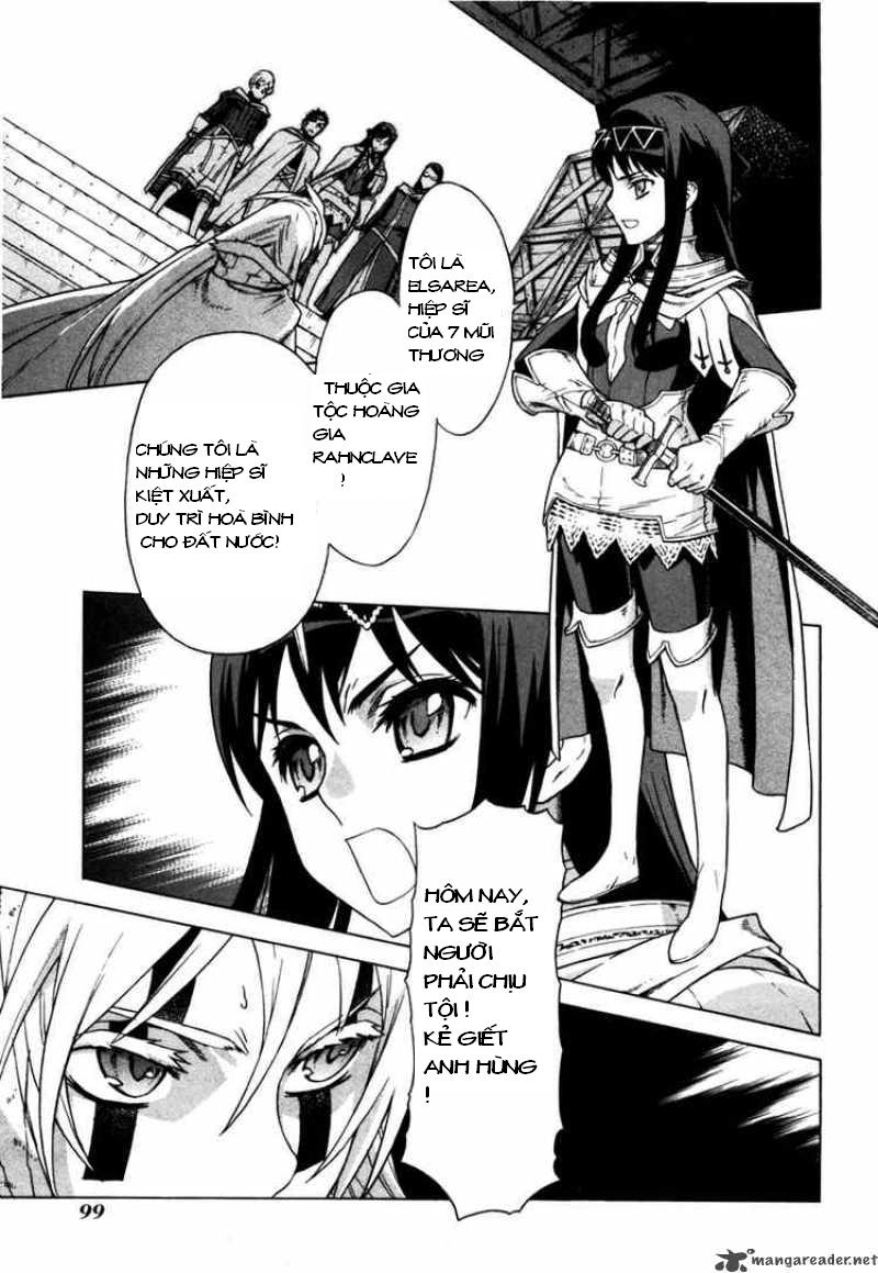 Ubel Blatt Chapter 45 - 2