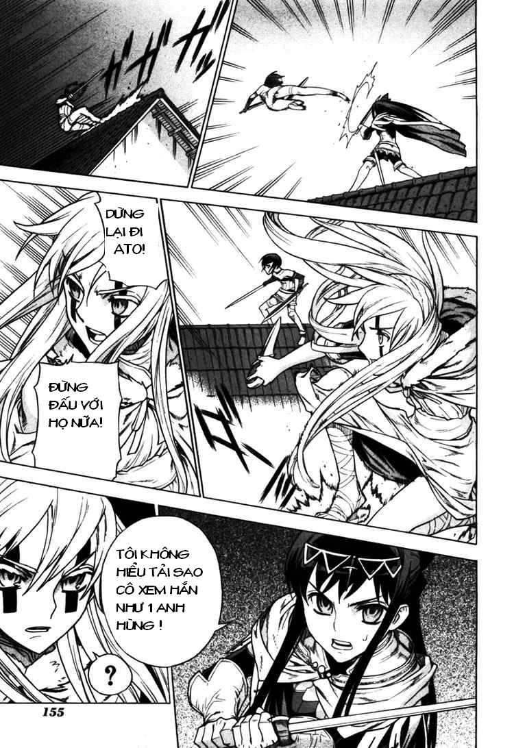 Ubel Blatt Chapter 47 - 10