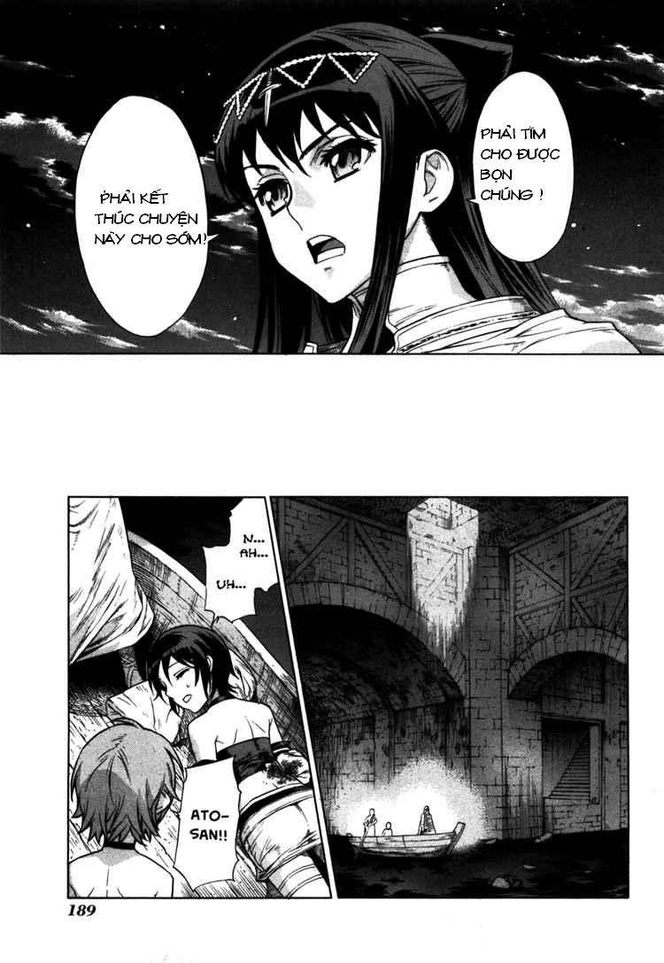 Ubel Blatt Chapter 48 - 19