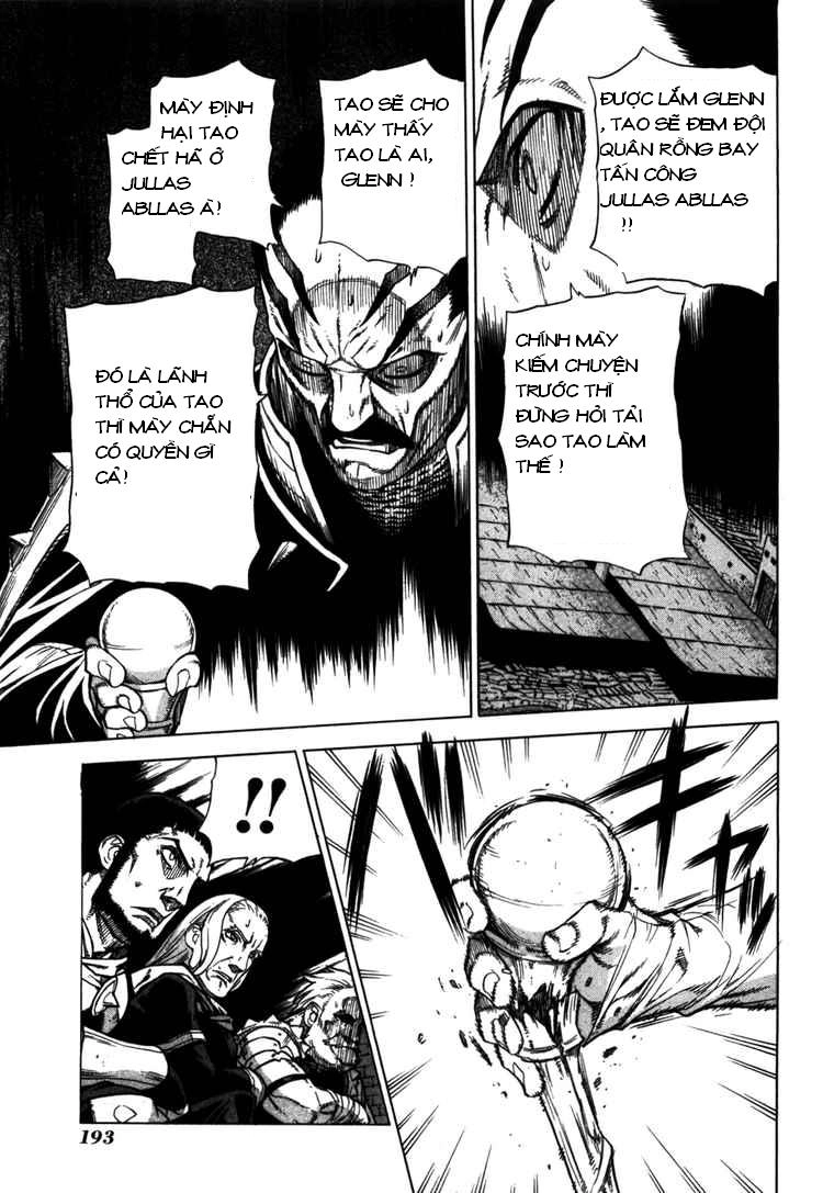 Ubel Blatt Chapter 48 - 23