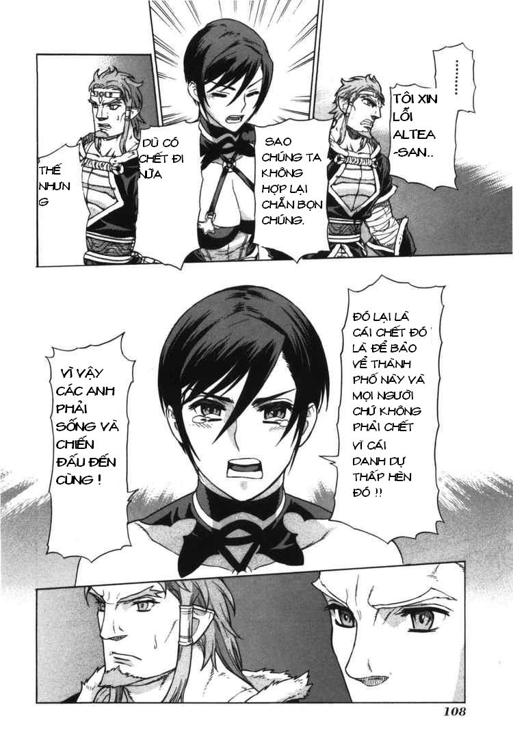 Ubel Blatt Chapter 54 - 13