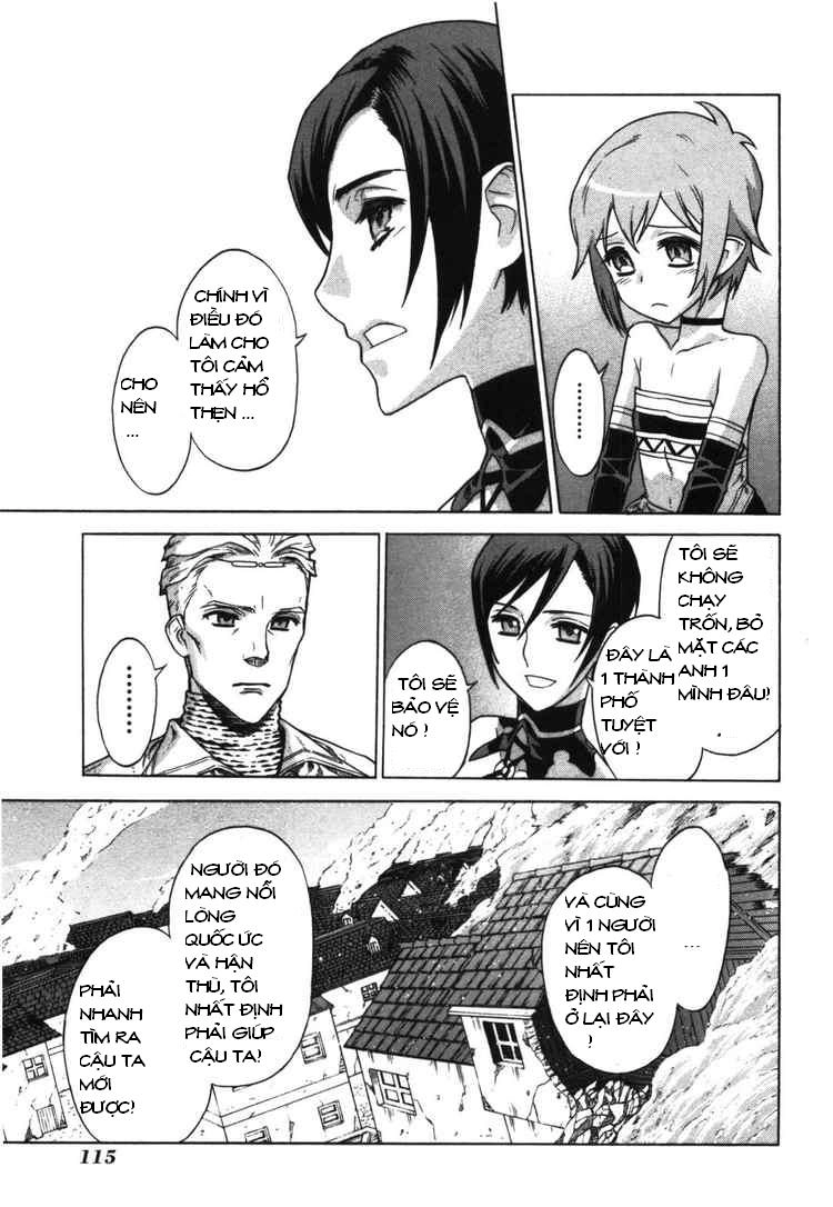 Ubel Blatt Chapter 54 - 20