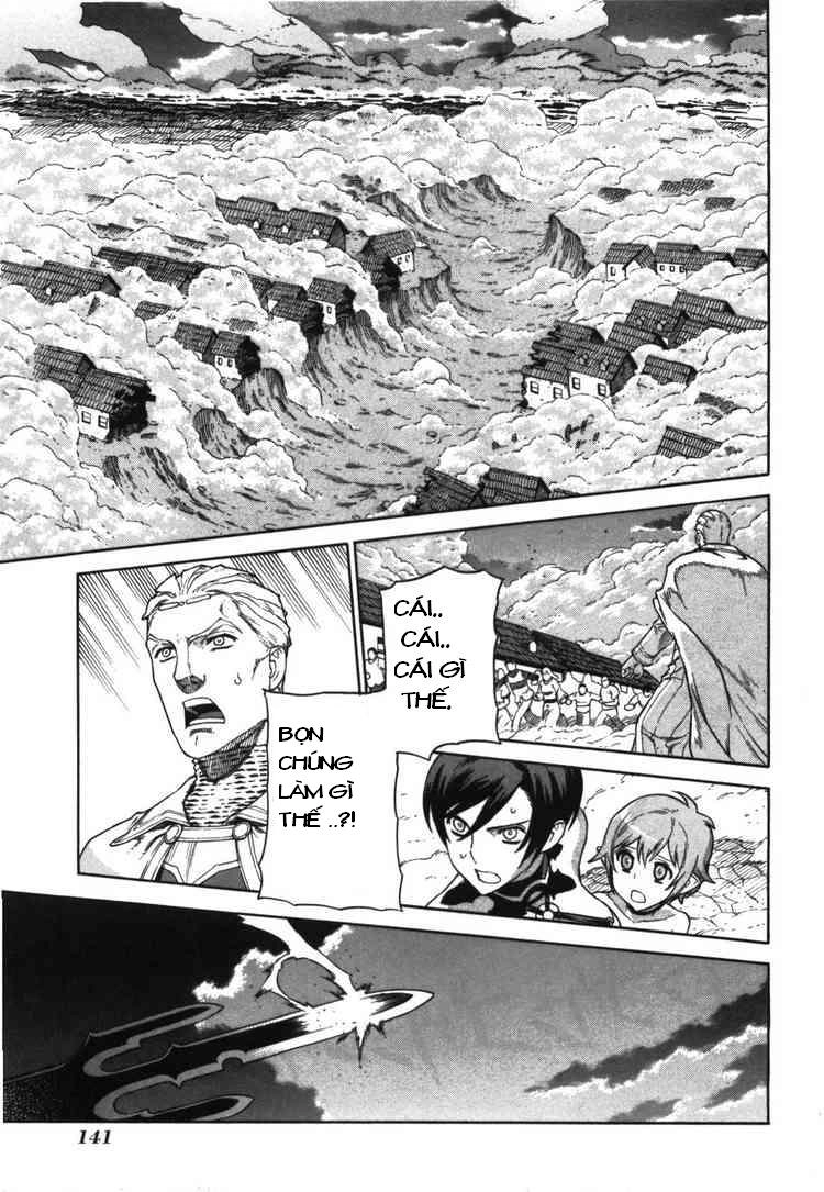 Ubel Blatt Chapter 55 - 22