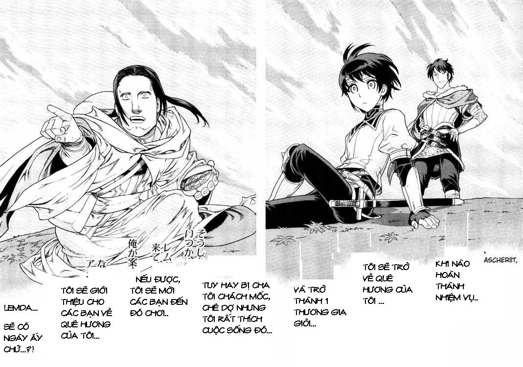 Ubel Blatt Chapter 61 - 17