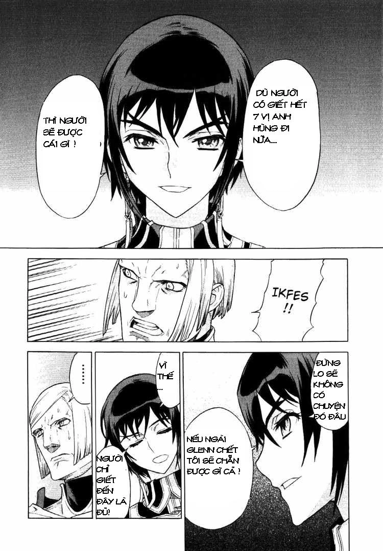 Ubel Blatt Chapter 62 - 14