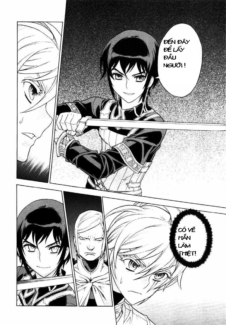 Ubel Blatt Chapter 62 - 16