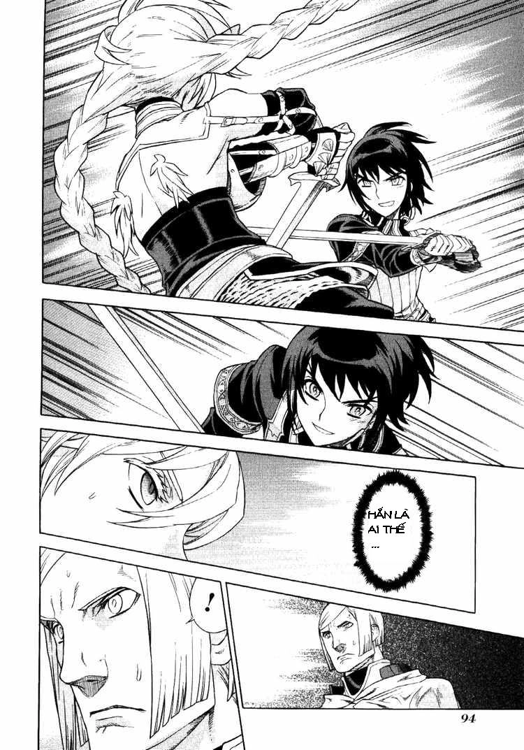 Ubel Blatt Chapter 62 - 19