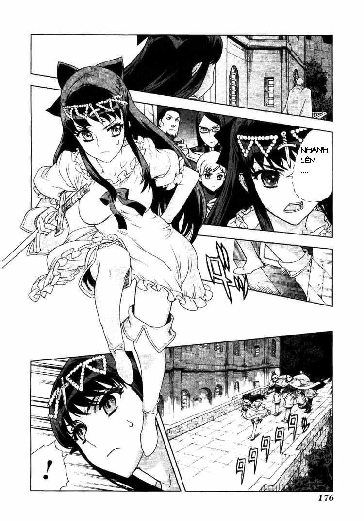 Ubel Blatt Chapter 66 - 6