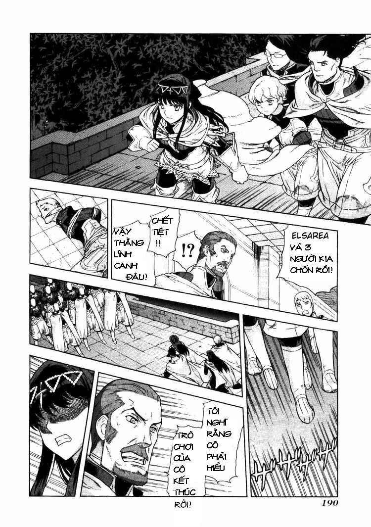 Ubel Blatt Chapter 66 - 19