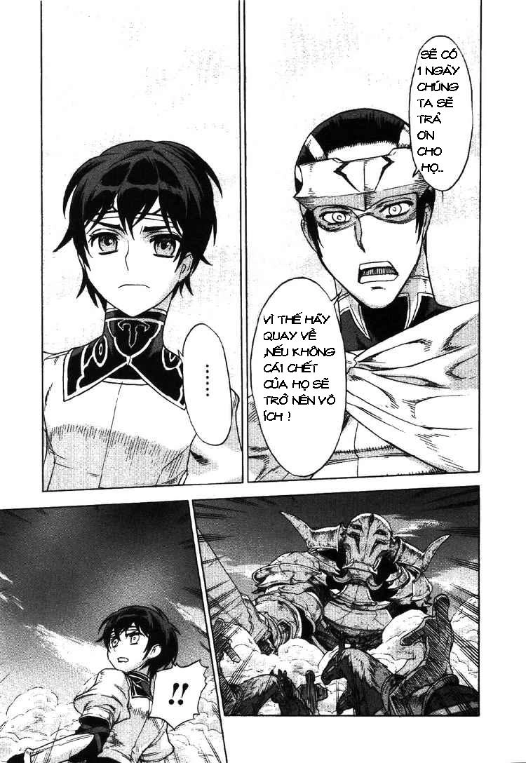 Ubel Blatt Chapter 69 - 10