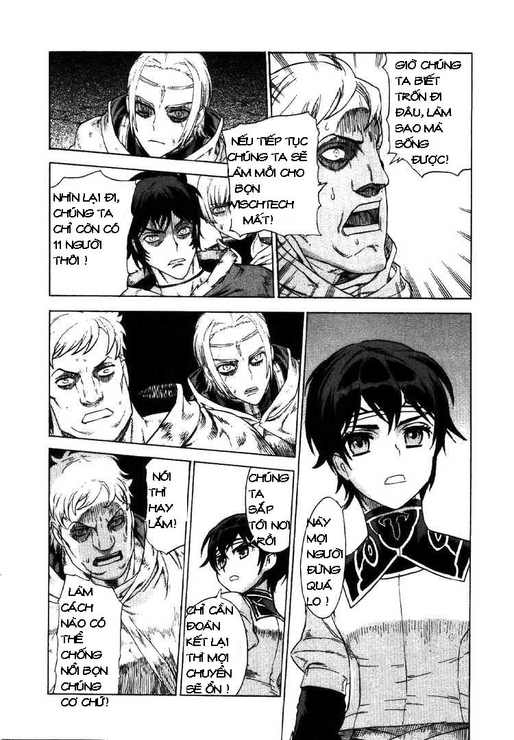 Ubel Blatt Chapter 70 - 10