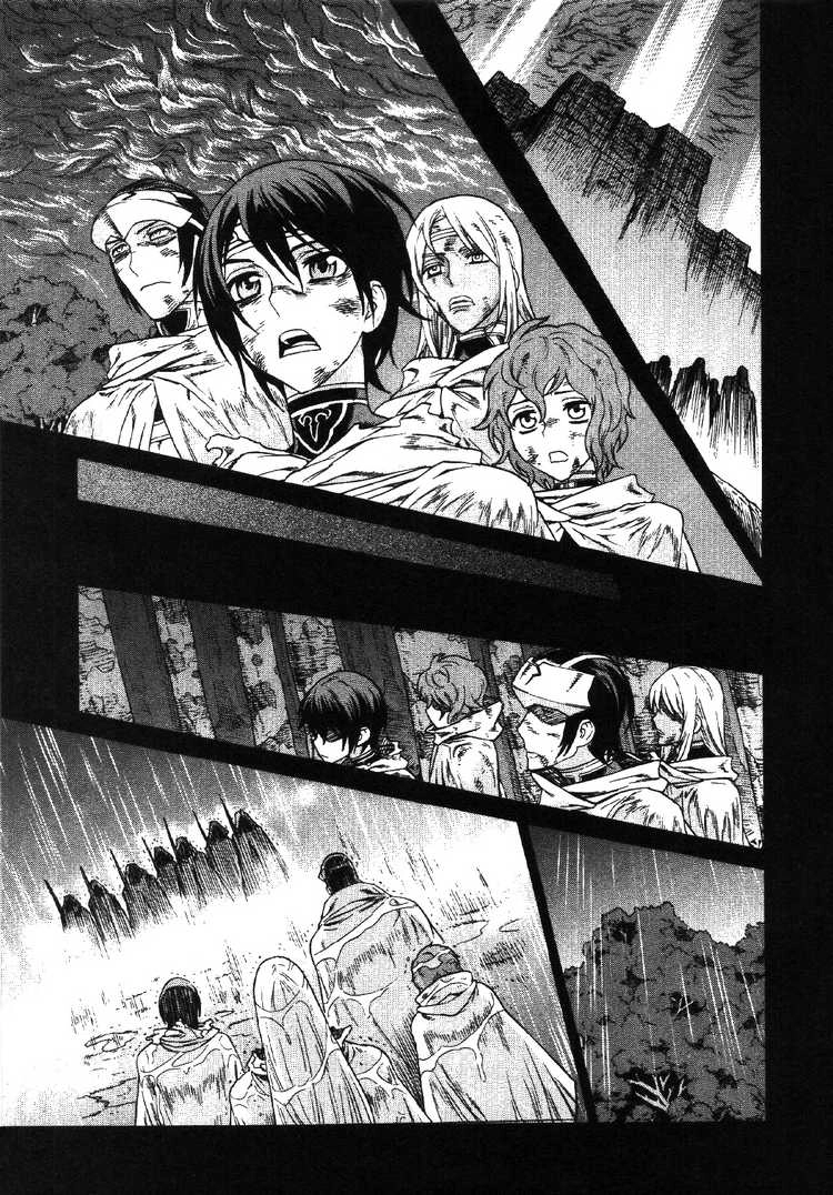 Ubel Blatt Chapter 70 - 20