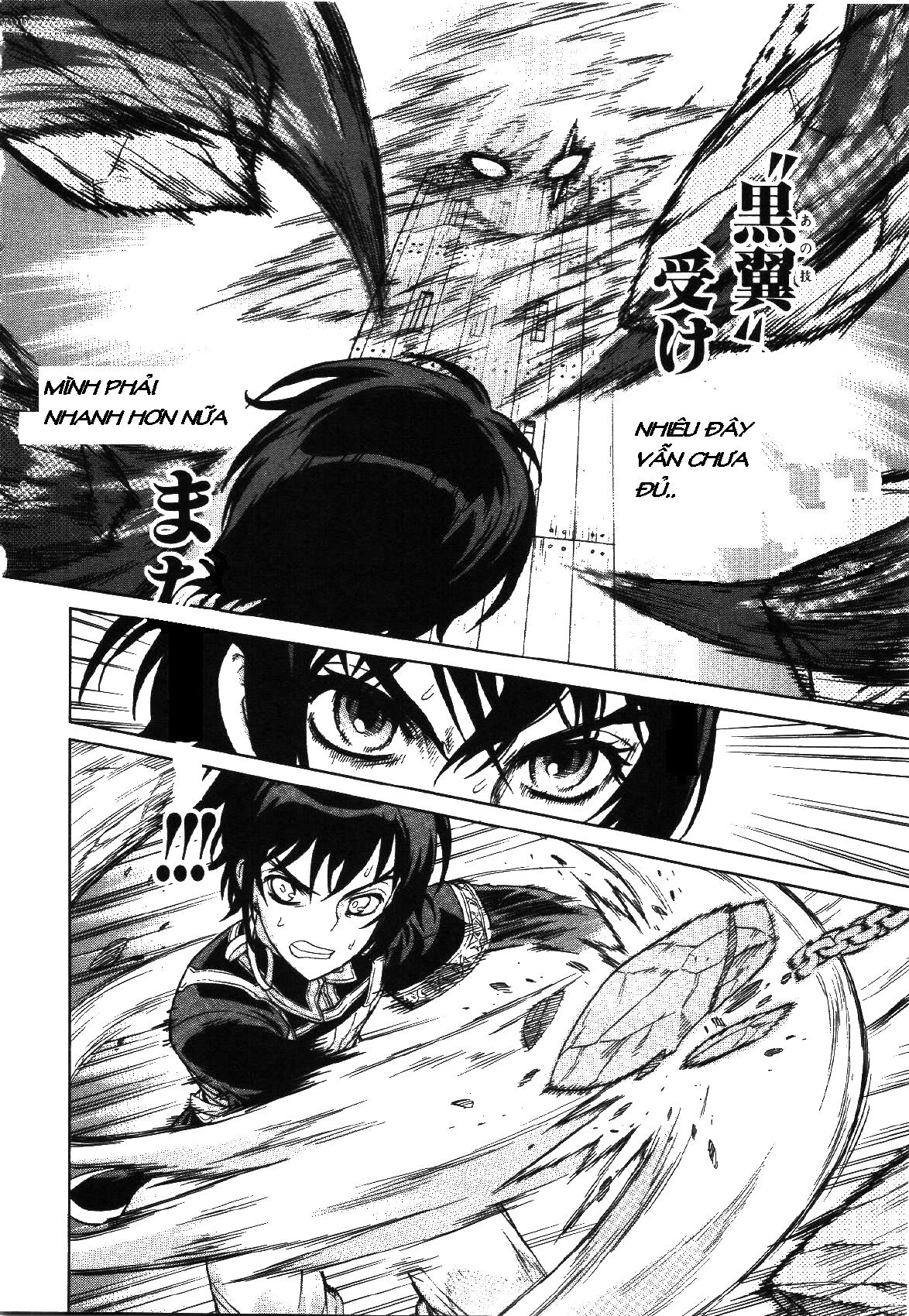 Ubel Blatt Chapter 73 - 5