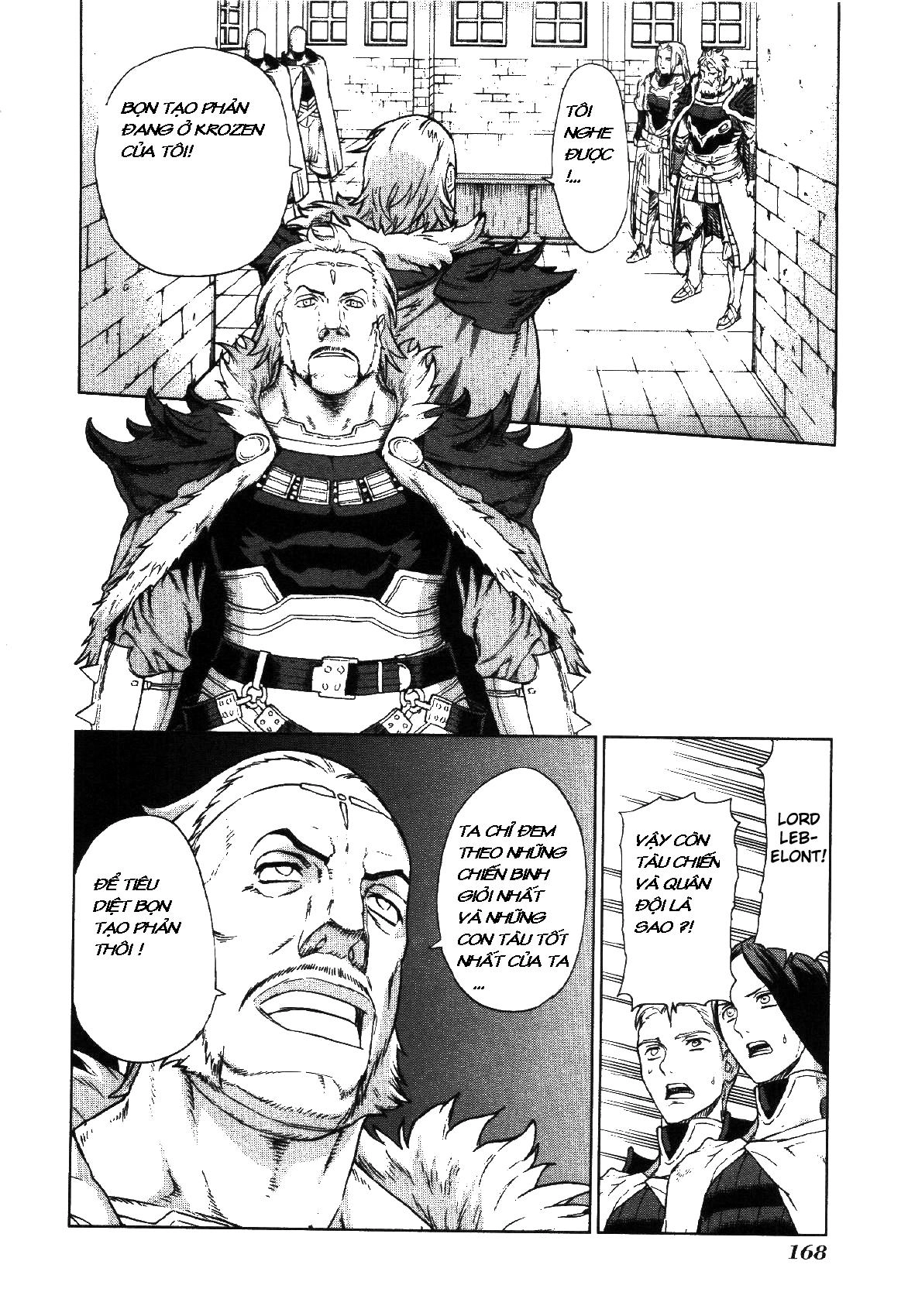 Ubel Blatt Chapter 74 - 15