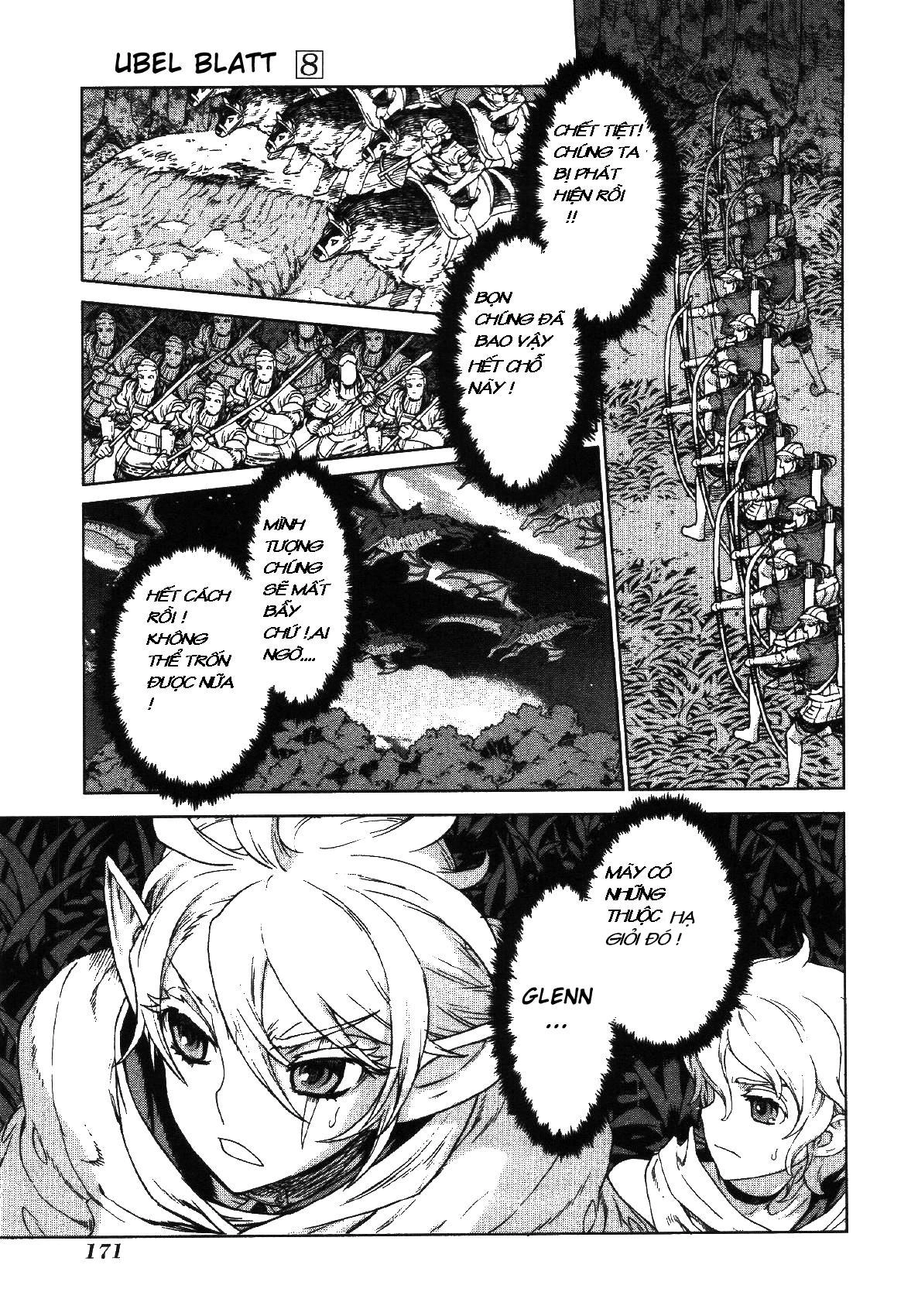 Ubel Blatt Chapter 74 - 18