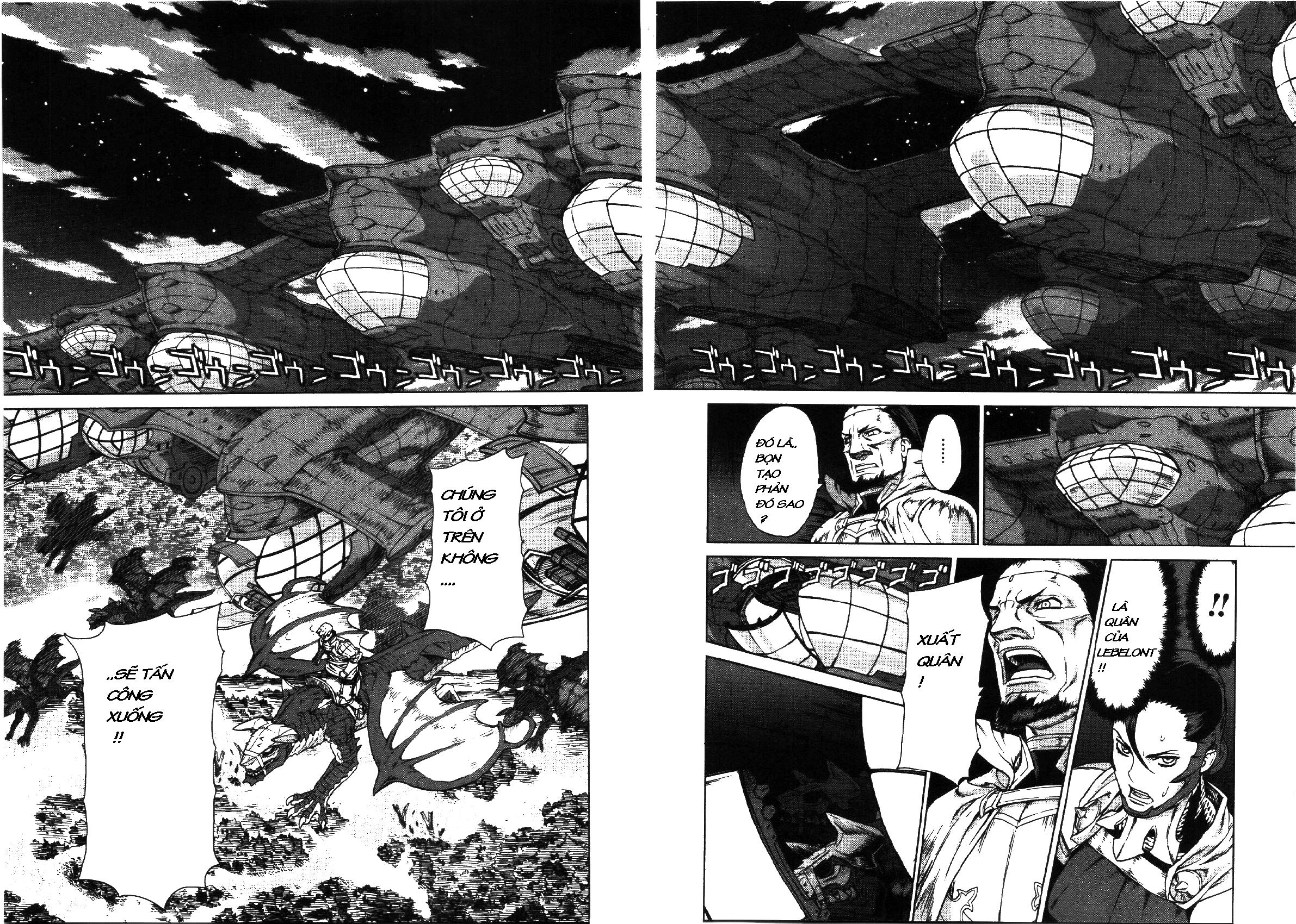 Ubel Blatt Chapter 75 - 9