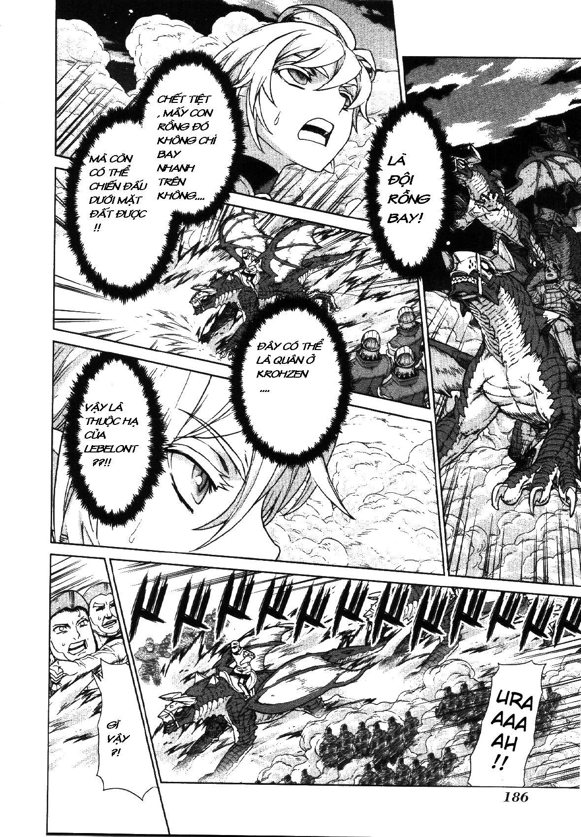 Ubel Blatt Chapter 75 - 10