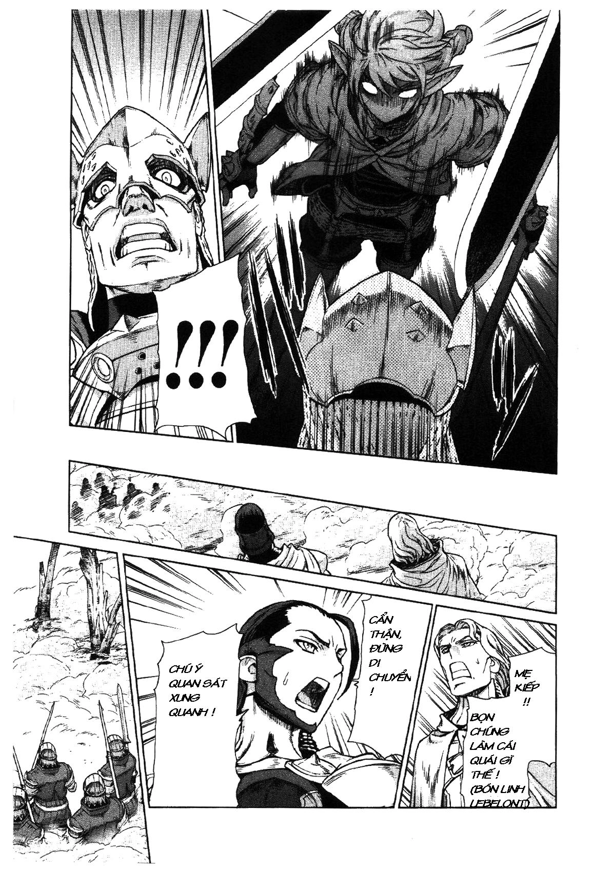 Ubel Blatt Chapter 75 - 13