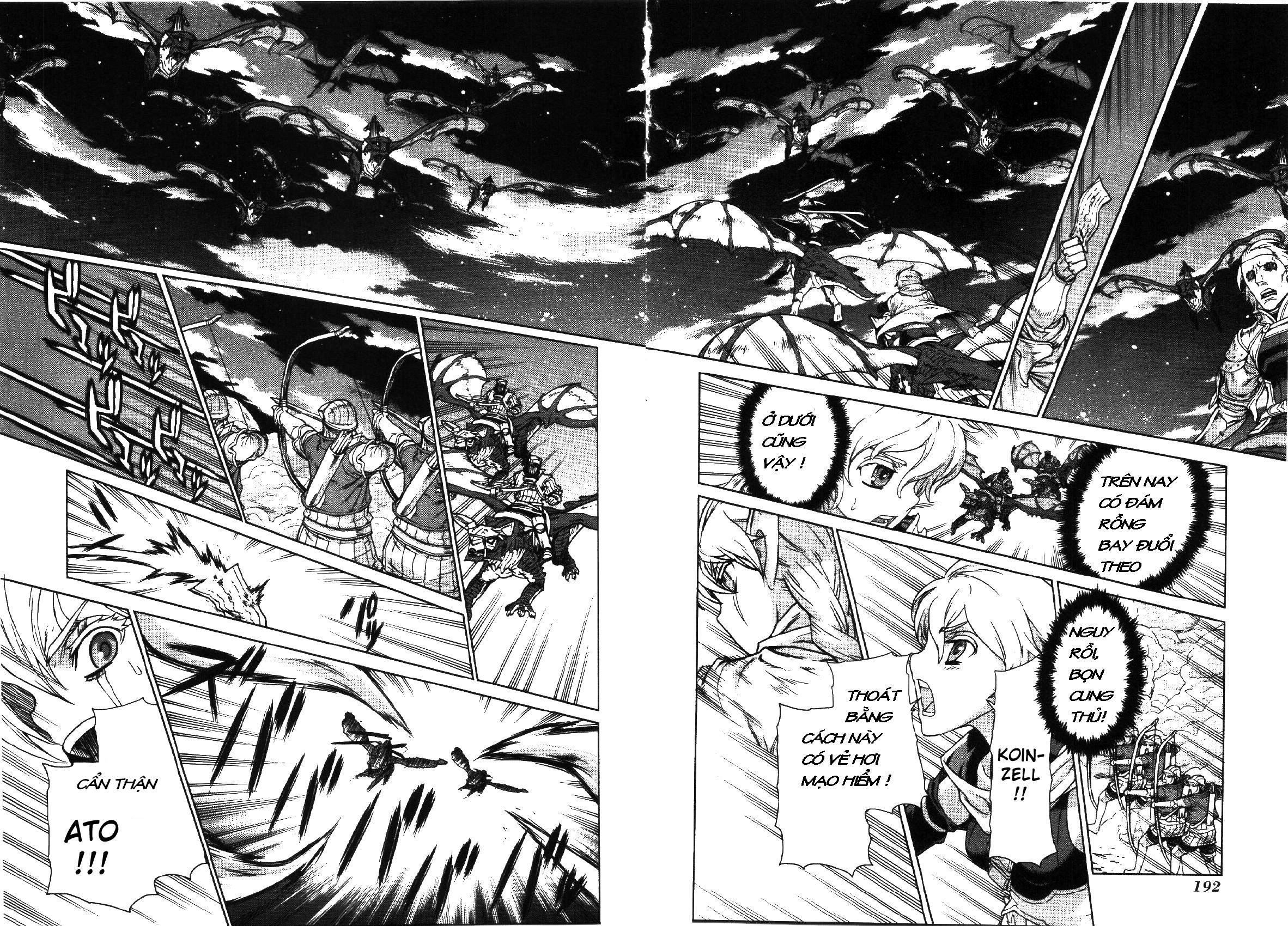 Ubel Blatt Chapter 75 - 15