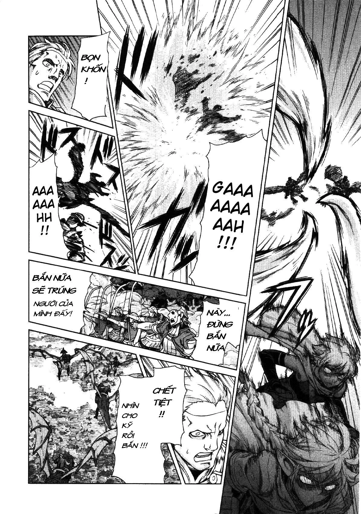 Ubel Blatt Chapter 75 - 16