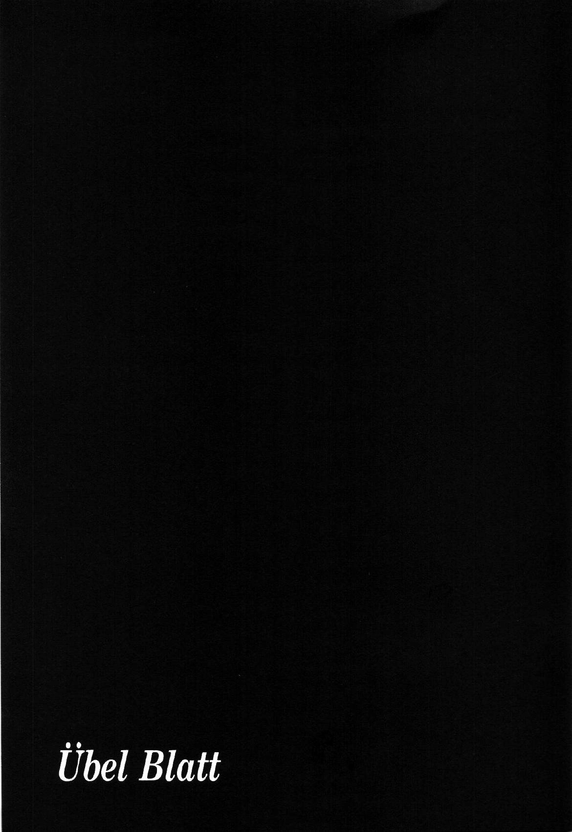 Ubel Blatt Chapter 76 - 22