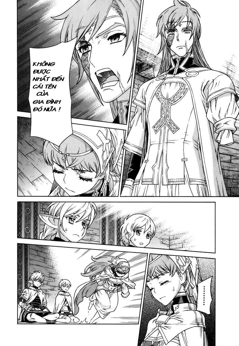 Ubel Blatt Chapter 81 - 12