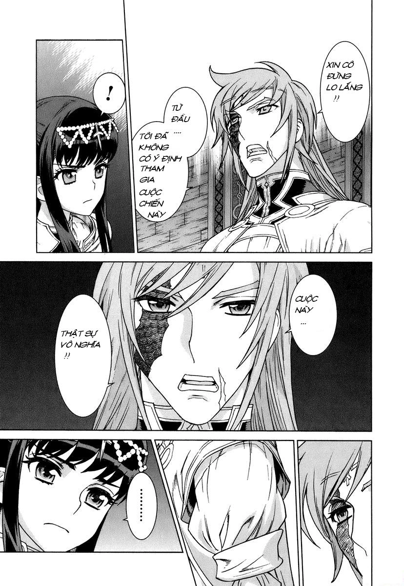 Ubel Blatt Chapter 82 - 4