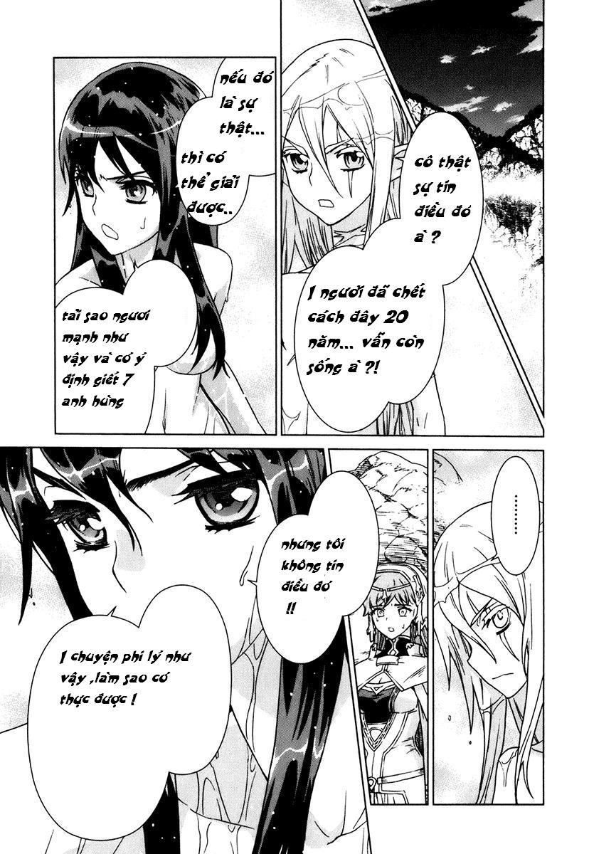 Ubel Blatt Chapter 82 - 19