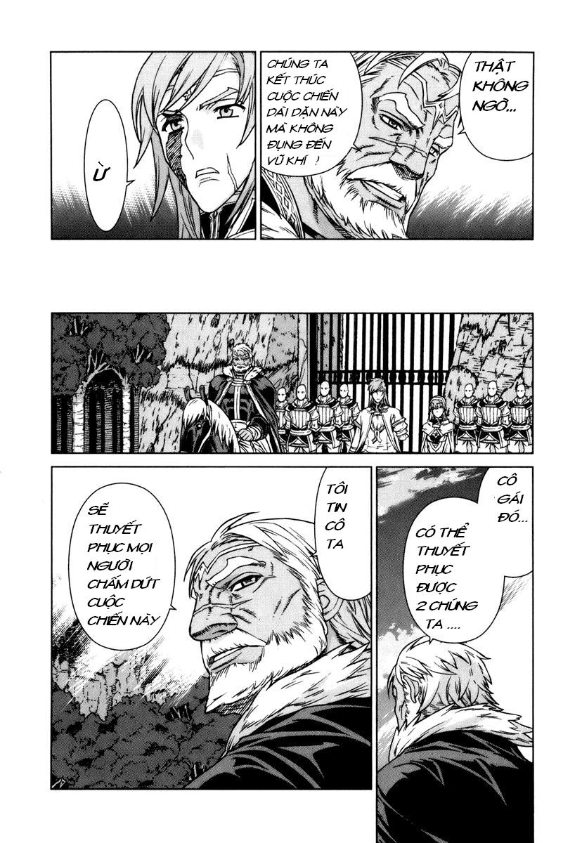 Ubel Blatt Chapter 84 - 23