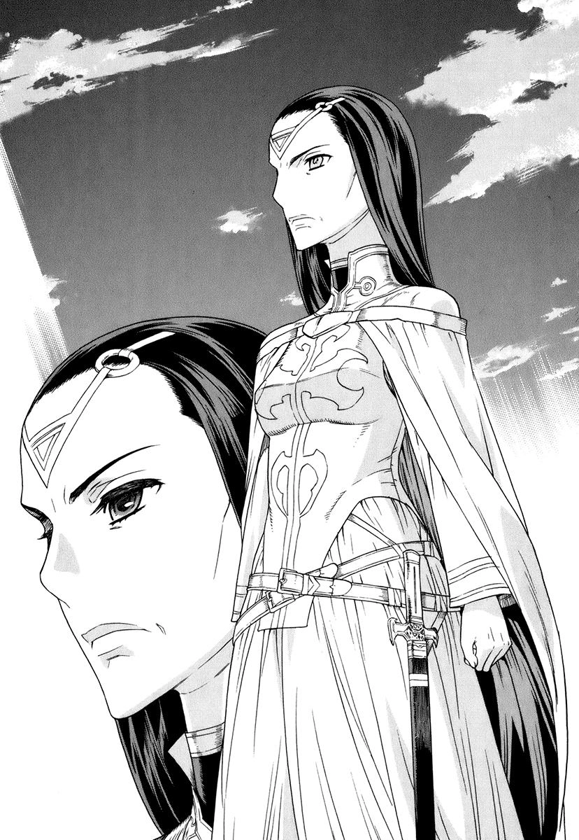 Ubel Blatt Chapter 85 - 14