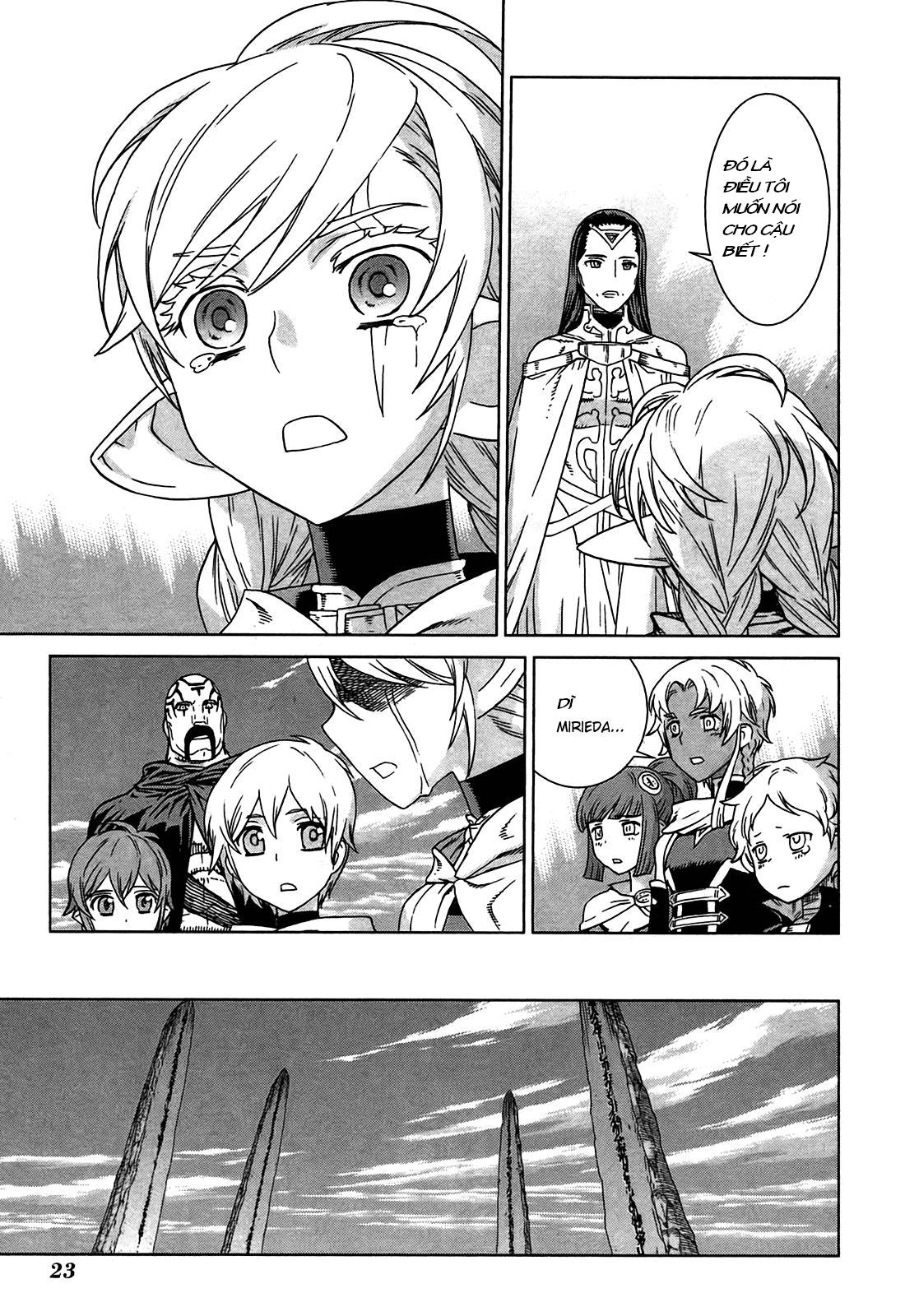 Ubel Blatt Chapter 86 - 23