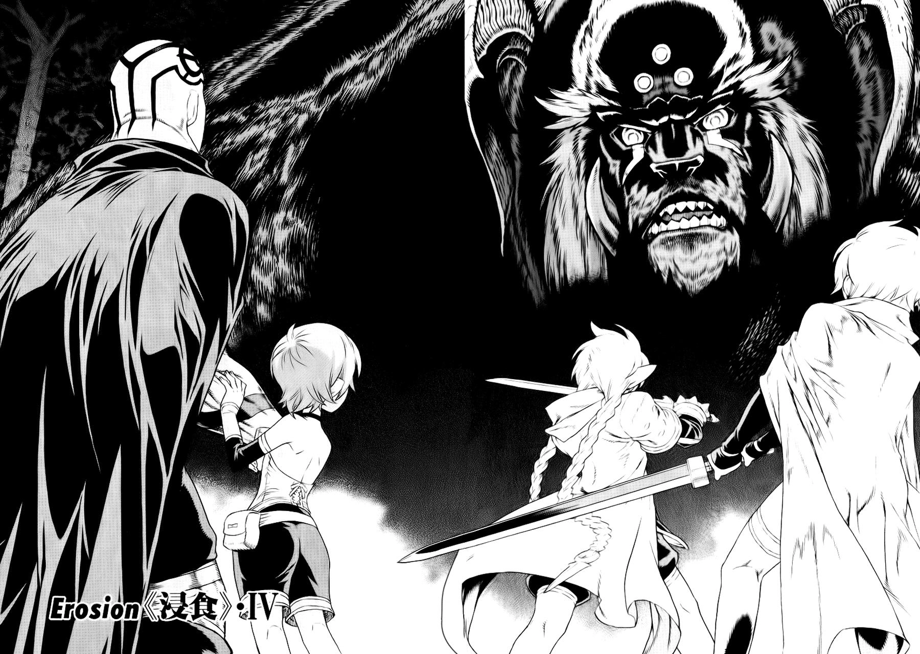 Ubel Blatt Chapter 89 - 2