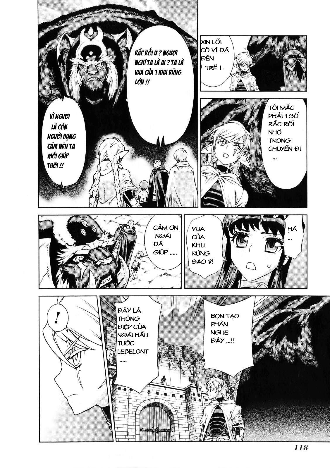 Ubel Blatt Chapter 90 - 18