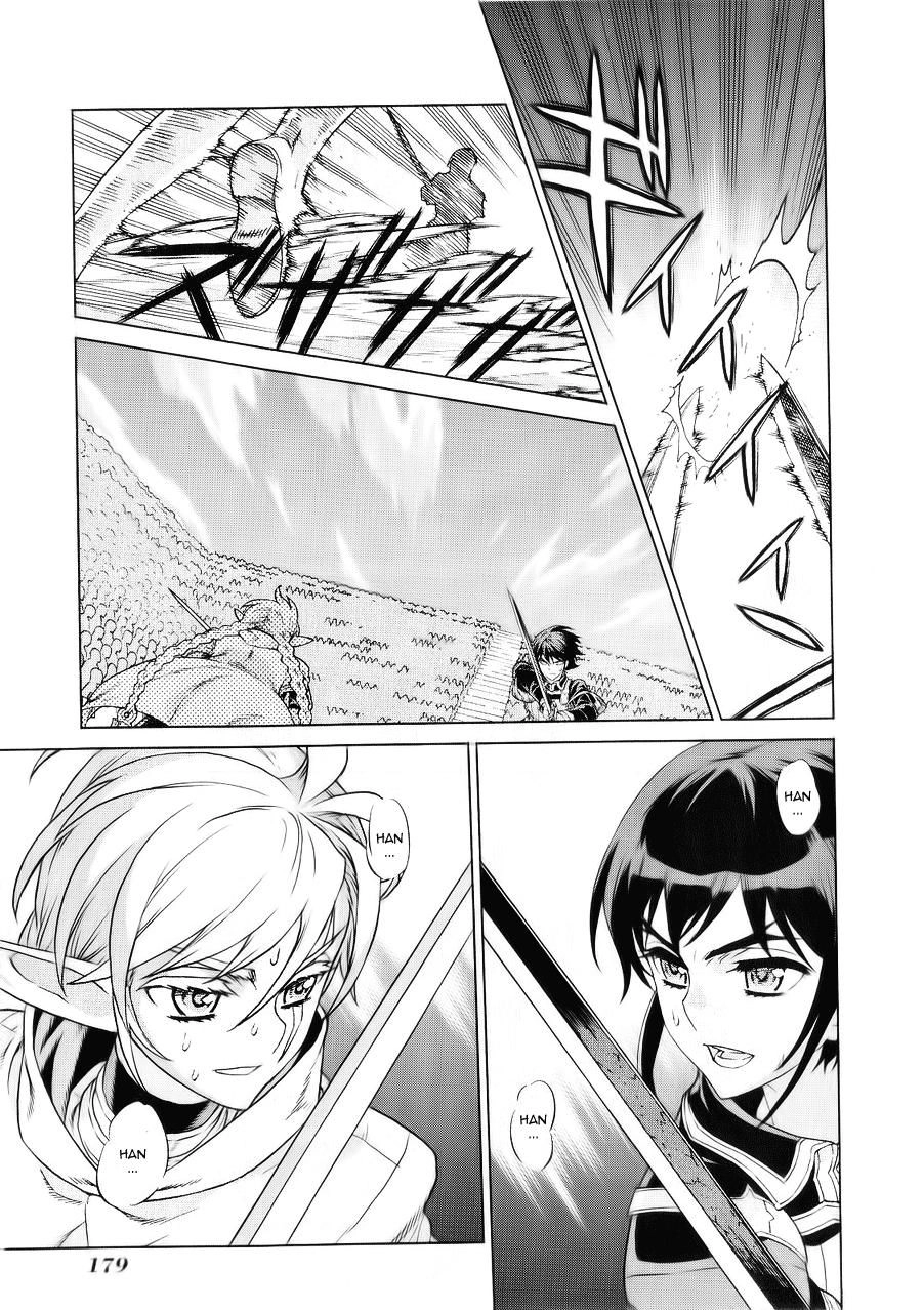 Ubel Blatt Chapter 93 - 2