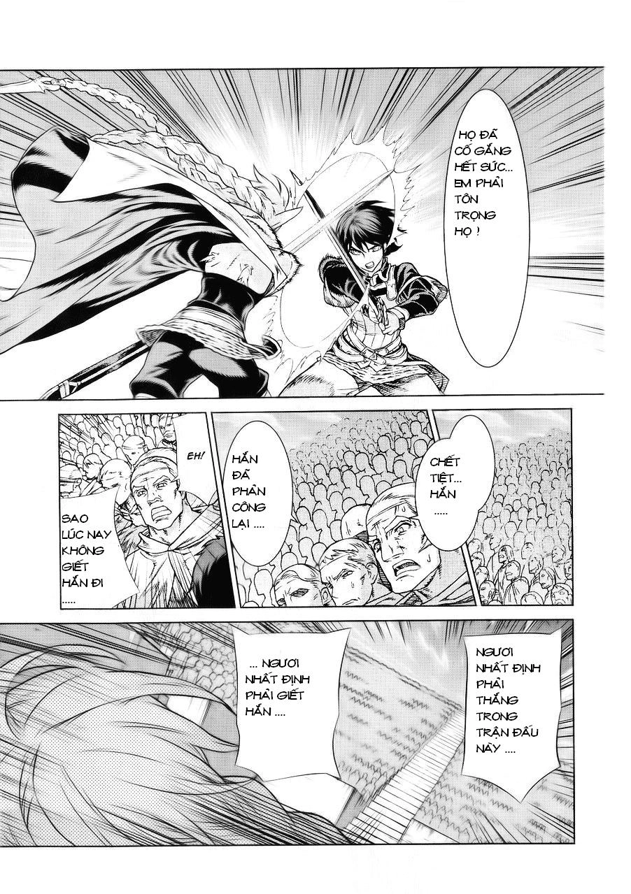 Ubel Blatt Chapter 94 - 25