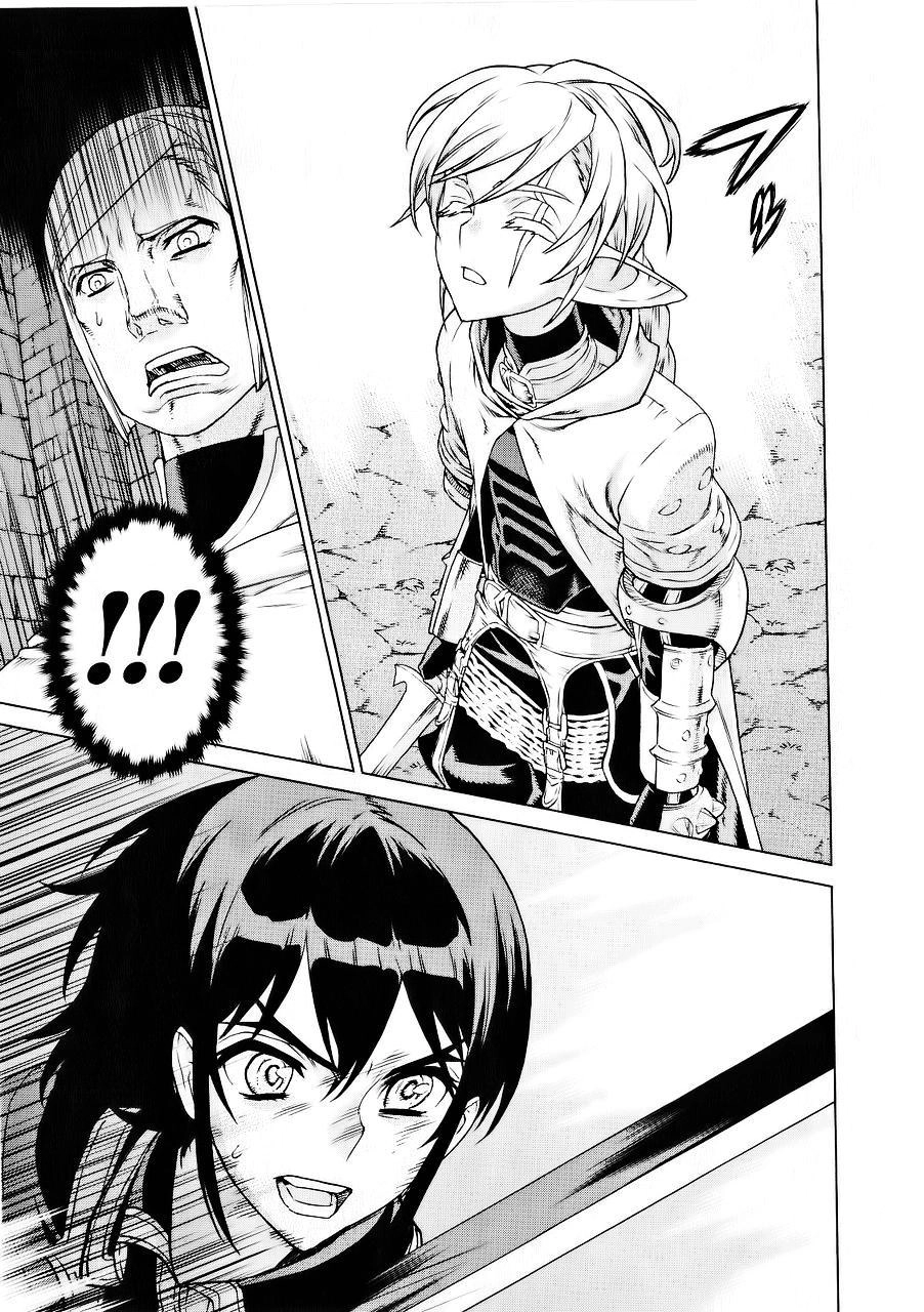 Ubel Blatt Chapter 94 - 35