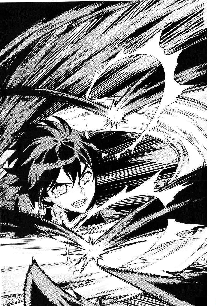 Ubel Blatt Chapter 94 - 38