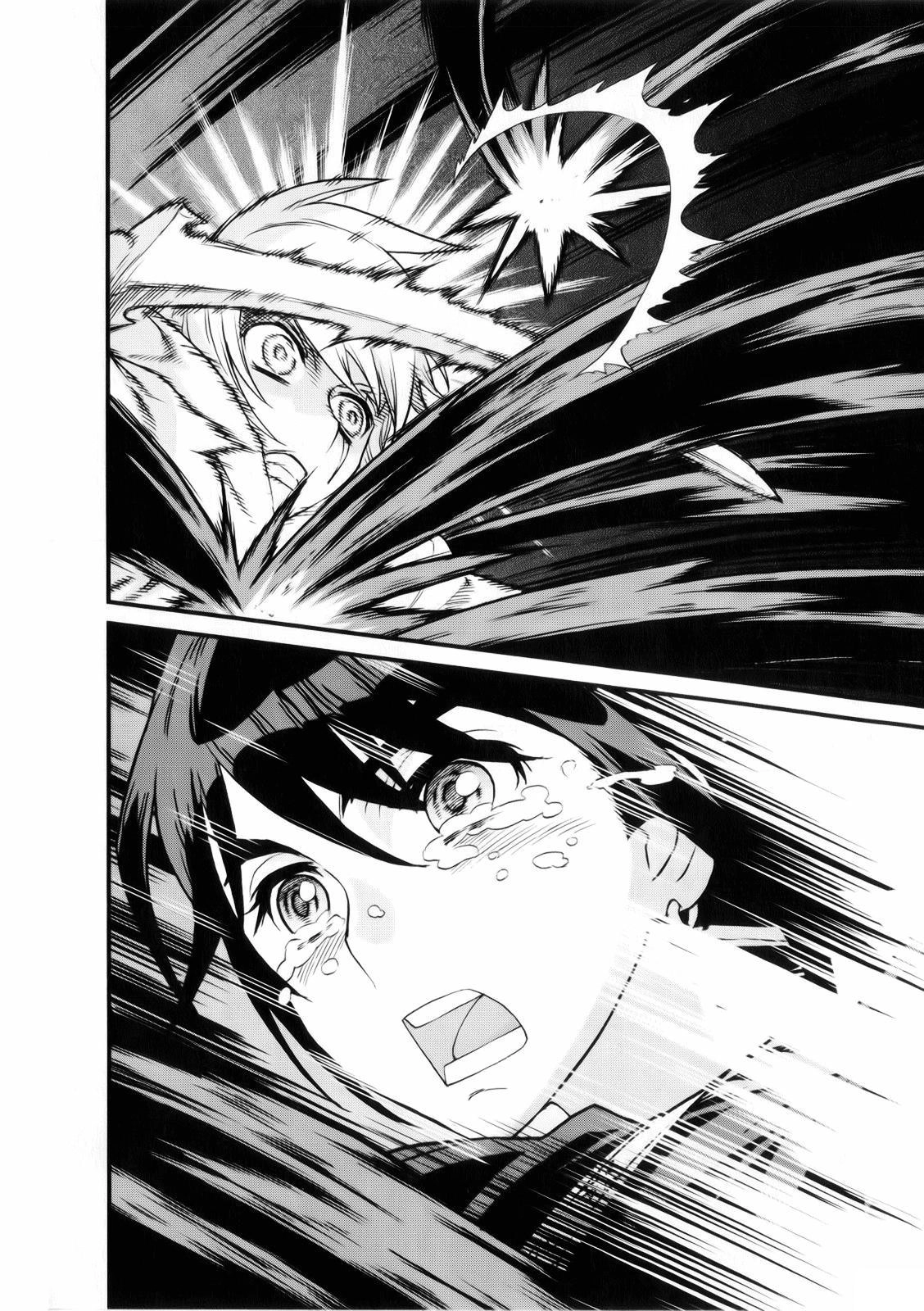 Ubel Blatt Chapter 94 - 57