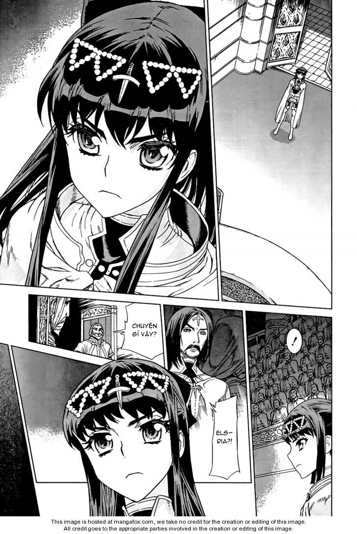 Ubel Blatt Chapter 96 - 11