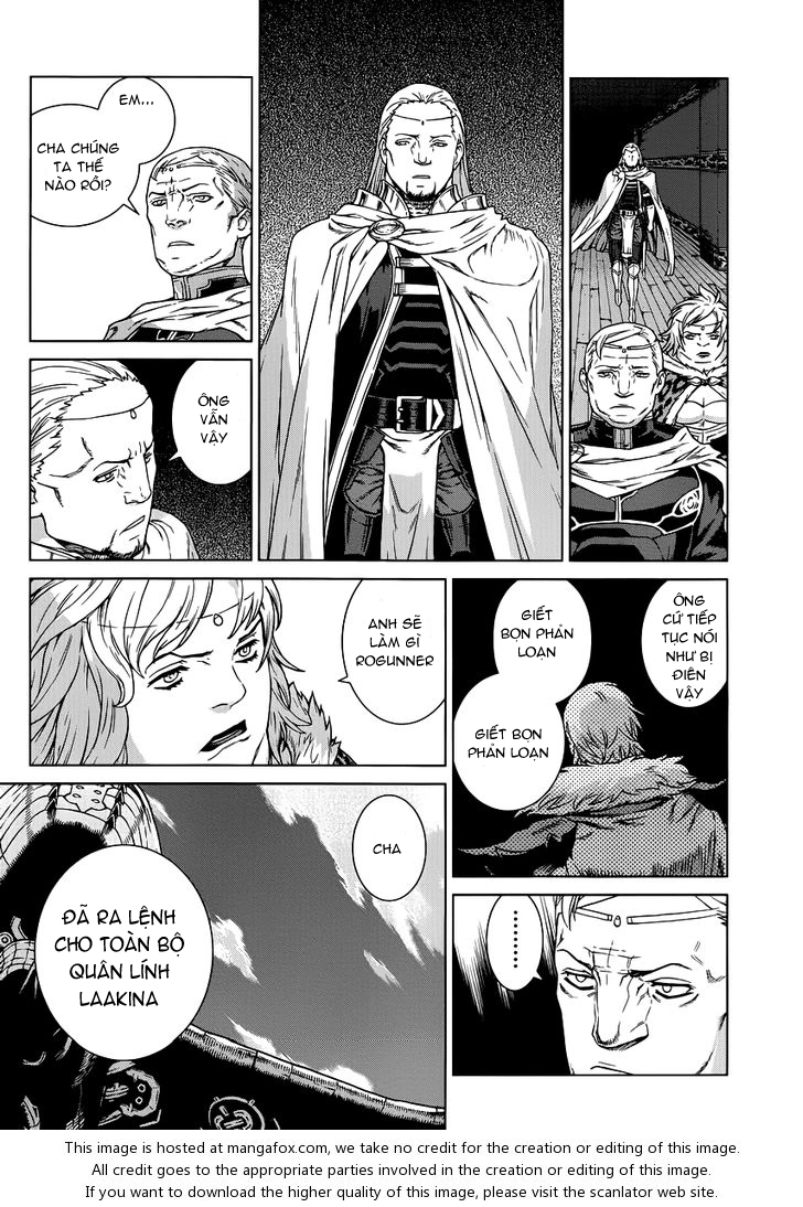 Ubel Blatt Chapter 105 - 9