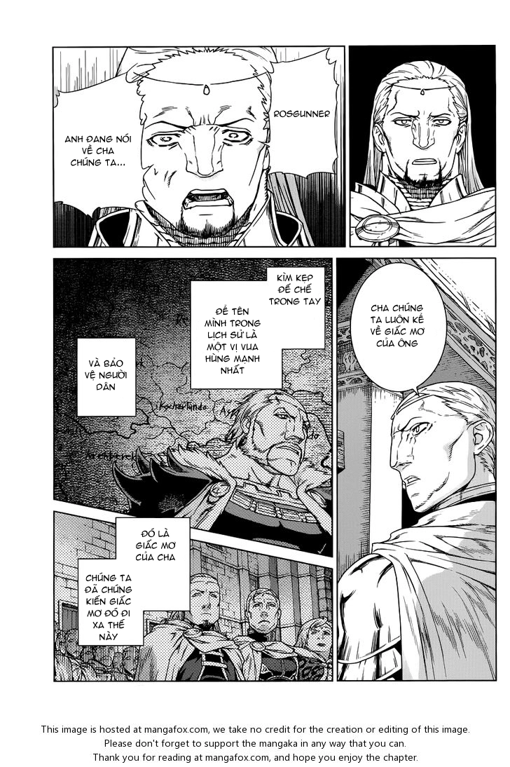 Ubel Blatt Chapter 105 - 14