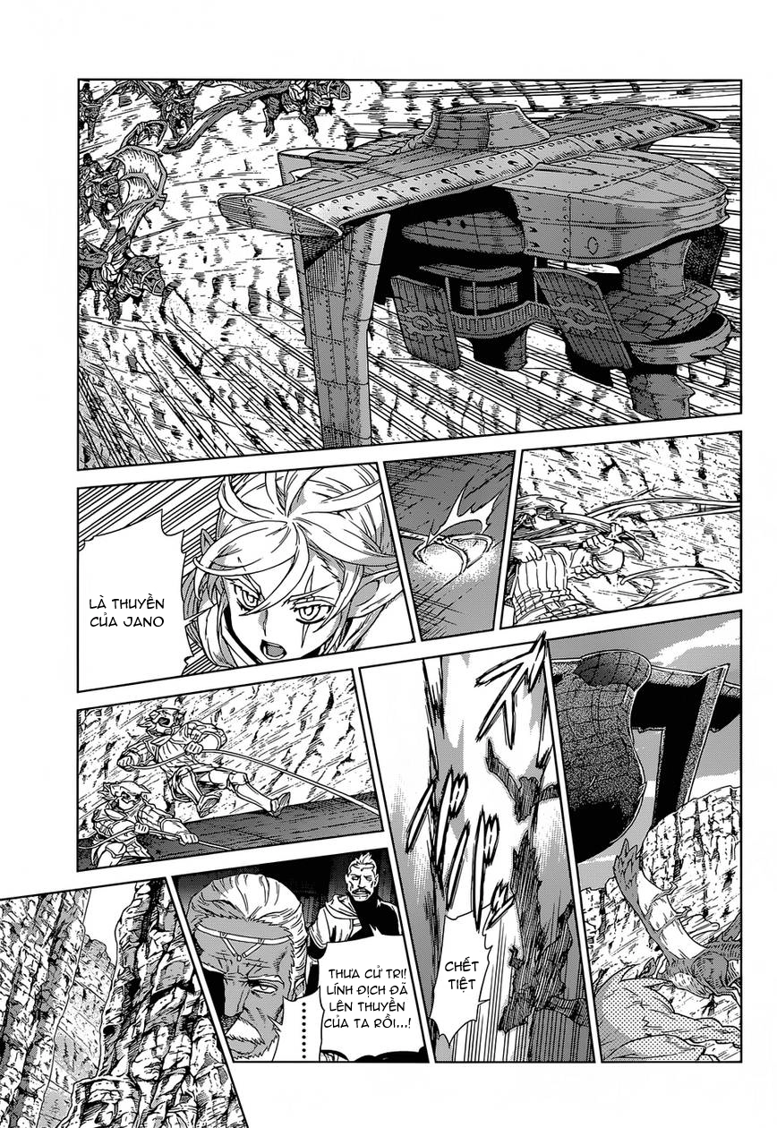 Ubel Blatt Chapter 106 - 16