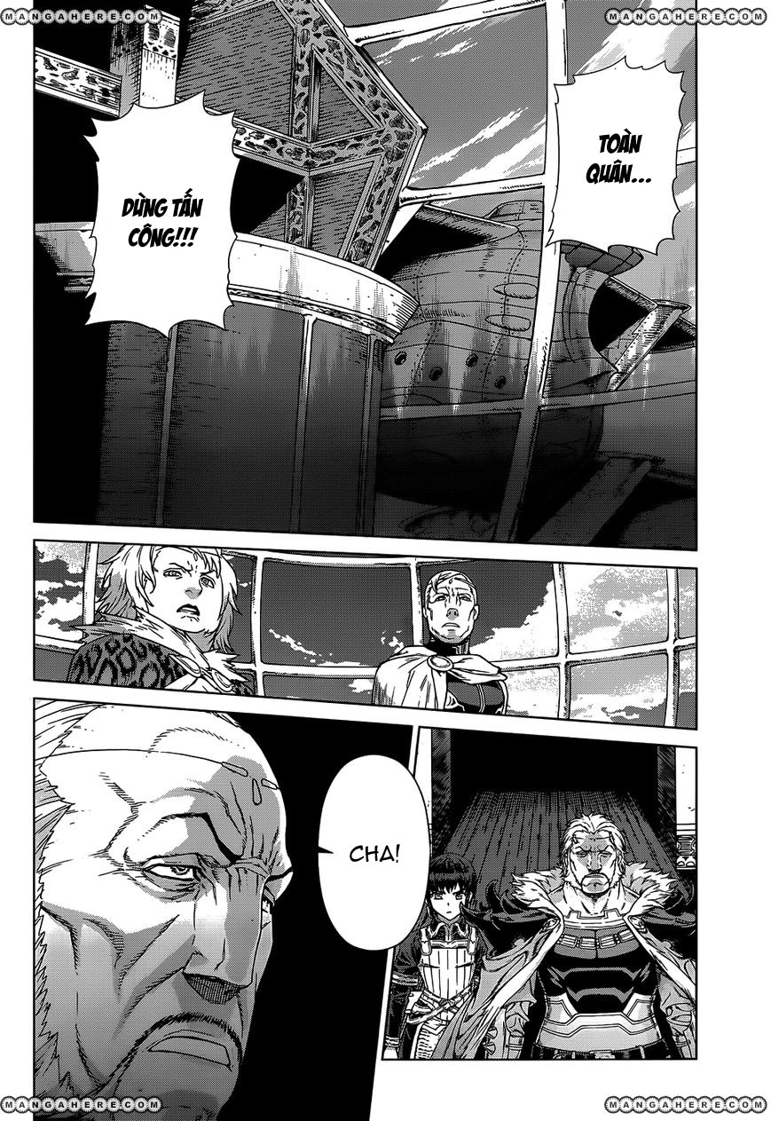 Ubel Blatt Chapter 107 - 13