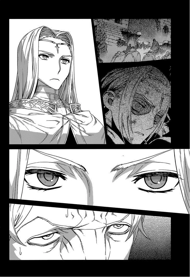 Ubel Blatt Chapter 108 - 6