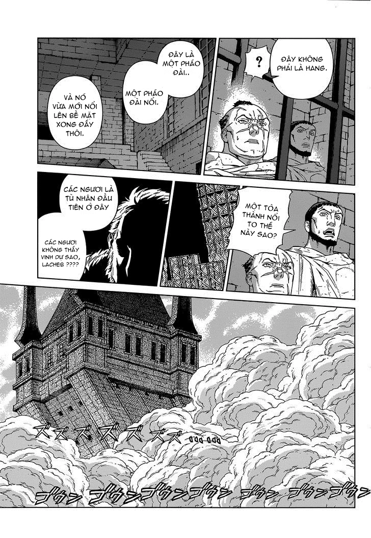 Ubel Blatt Chapter 108 - 13