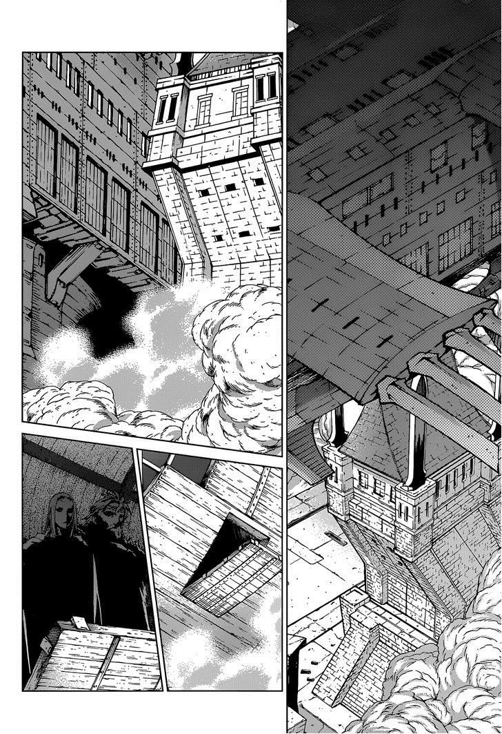 Ubel Blatt Chapter 108 - 15